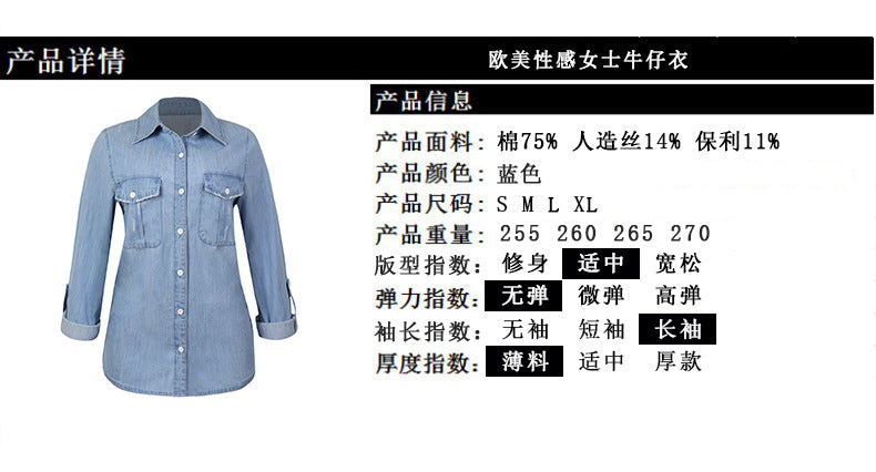 New summer denim jacket