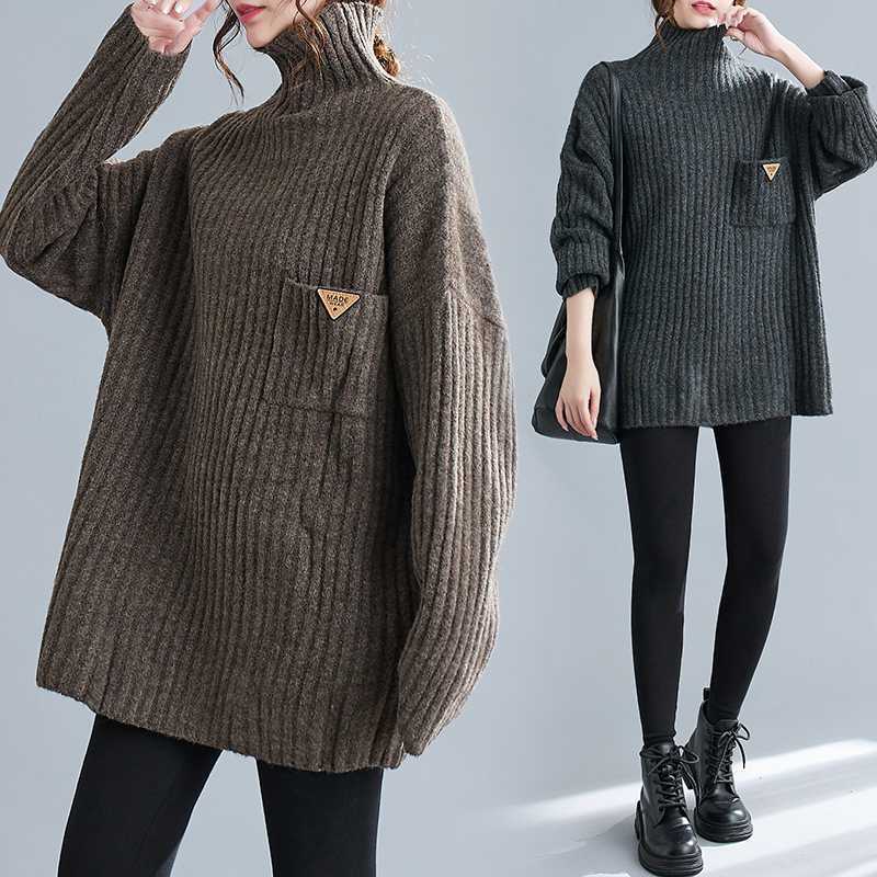 Literary Knit Vertical Stripe Turtleneck Sweater