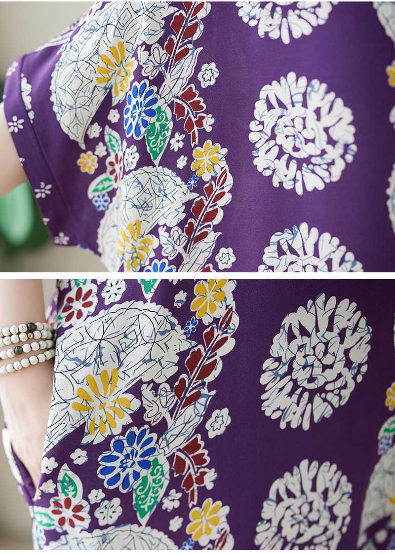 Retro Printed V-Neck Short Sleeve Maxi Dress