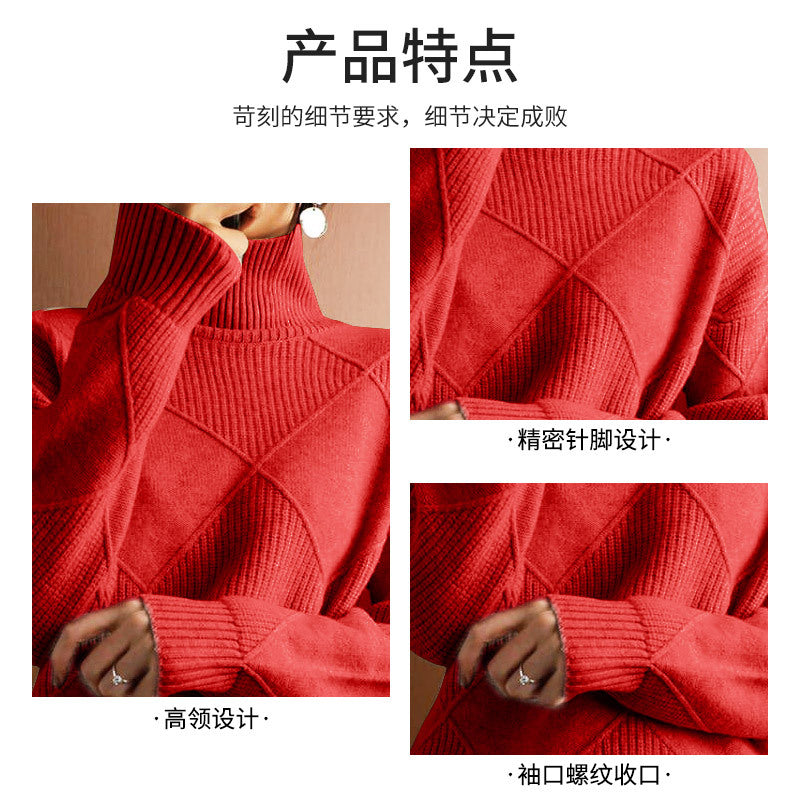 Autumn and winter casual versatile knitted sweater, loose turtleneck solid color knitted pullover