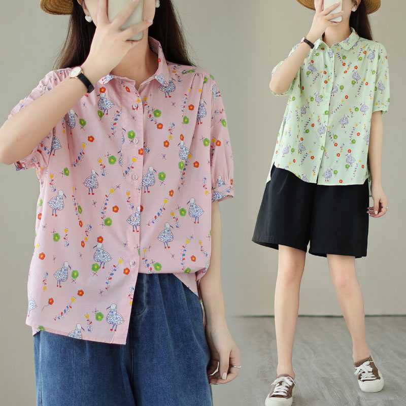 Thin Printed Short Sleeve Shirt