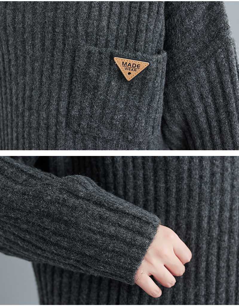 Literary Knit Vertical Stripe Turtleneck Sweater